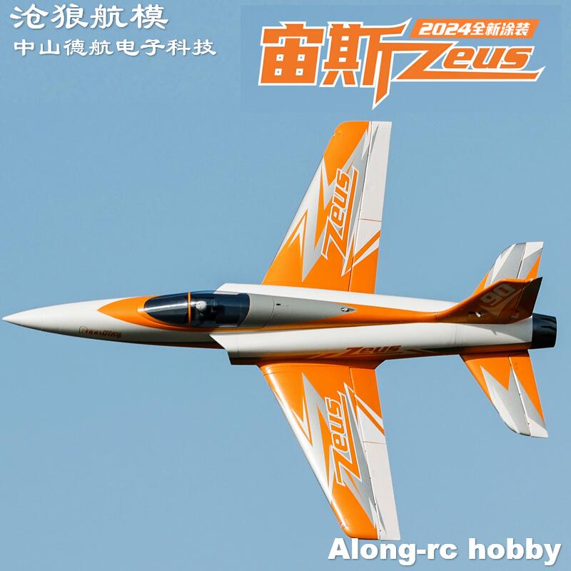 Rc Hobby Land - Freewing 90mm EDF Jet RC Aereo