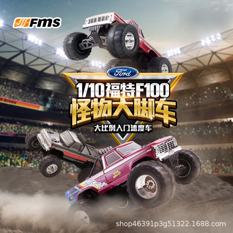 FMS 1/10 Ford F100 Monster Tru - Rc Hobby Grade Monster Truck recensione e prezzo